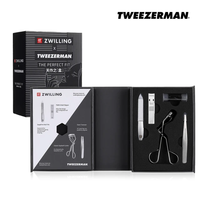 Tweezerman x ZWILLING 德國雙人集團聯名禮盒(雙人天作之盒時尚套組 專櫃公司貨)