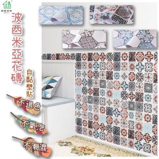 【鴻民壁紙】自黏PVC加厚花磚桌布 防水壁貼 波西米亞風情(防水 抗汙 加厚耐刮磨)