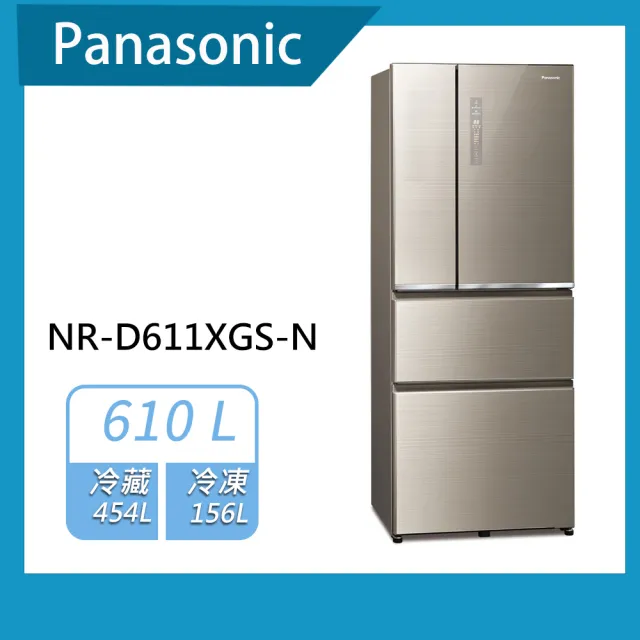 【Panasonic 國際牌】610公升一級能效無邊框玻璃四門變頻電冰箱(NR-D611XGS)