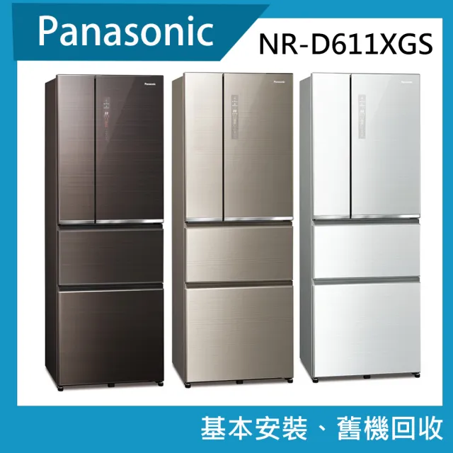 【Panasonic 國際牌】610公升一級能效無邊框玻璃四門變頻電冰箱(NR-D611XGS)