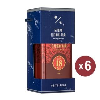 【日月潭紅茶廠】精選單罐紅茶茶葉/台茶18號紅玉紅茶75gx6罐(共0.75斤;喝喝茶)