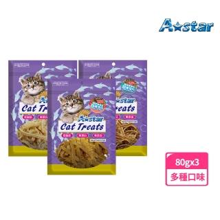 【A Star】貓專用雞肉薄切片80gx3入(貓零食、貓肉乾、貓魚片、Astar)