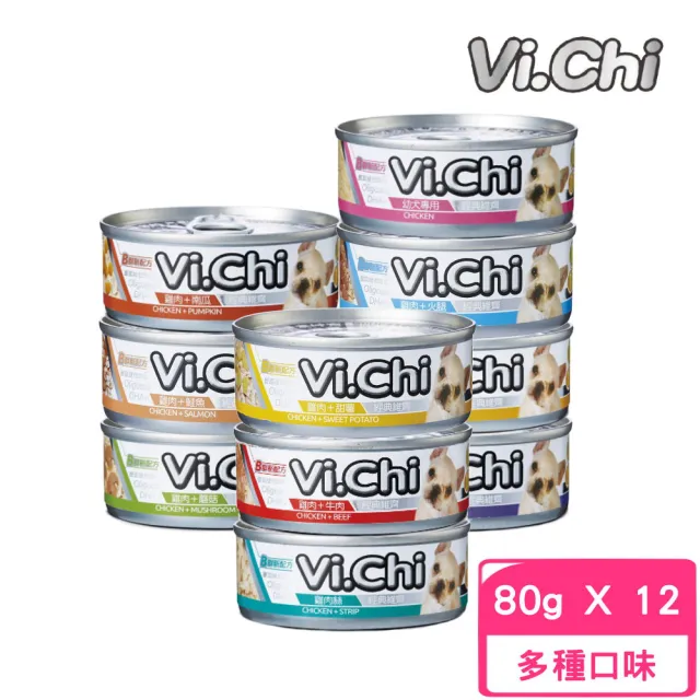 【Vi.chi 維齊】經典狗罐 80g*12罐組(犬罐 全齡適用)