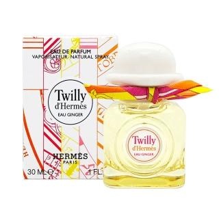 【Hermes 愛馬仕】Twilly Eau Ginger 絲巾生薑淡香精 30ml(平行輸入)