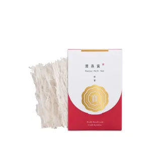 【潤燕窩】潤寶-輕巧盒8入組(乾燕窩、養生、孕期調理、自用保養)