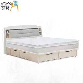 【文創集】如夢6尺雙人加大貓抓皮革六抽三件式床臺組合(床頭＋六抽底＋三線獨立筒床墊)