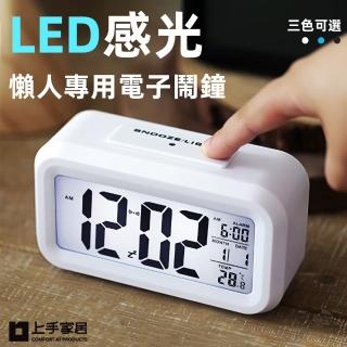 【上手家居】懶人電子時鐘(時鐘/鬧鐘/電子鐘 鐘/靜音時鐘/電子鬧鐘/led時鐘/貪睡鬧鐘/液晶螢幕)