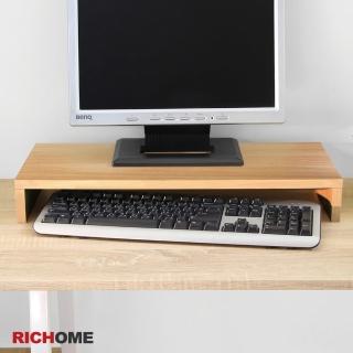 【RICHOME】弗雷德桌上螢幕架 -臺灣製
