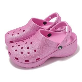 【Crocs】洞洞鞋 Classic Platform Glitter W 女鞋 小香粉 閃耀雲朵 厚底 卡駱馳(2072416WY)