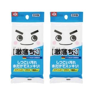 【LEC】日本 激落君 免洗劑去汙清潔海綿(2入組)