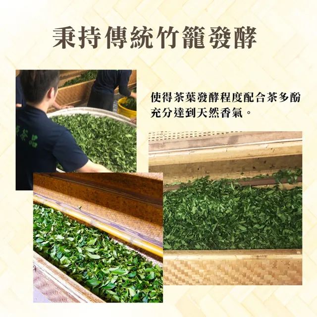 【龍源茶品】極品霜韻福壽梨山烏龍茶葉150gx6包(共1.5斤;附提袋;生青茶;無焙火;無發酵;春茶)