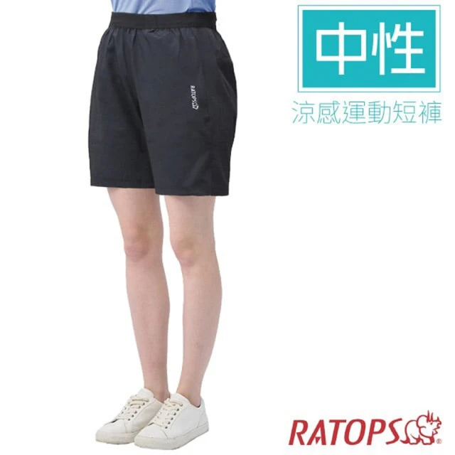 RATOPS 男女 中性涼感運動短褲.休閒健行褲.外出褲/ 輕薄快乾.舒適透氣(DA3456 黑色)