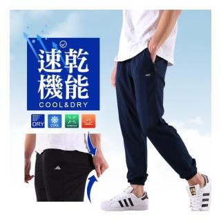 【JU SHOP】一件萬能！男女極薄防曬速乾褲(運動褲/休閒褲/涼感褲/防曬/吸溼排汗/束口褲/冰絲褲/抗UV/下著)