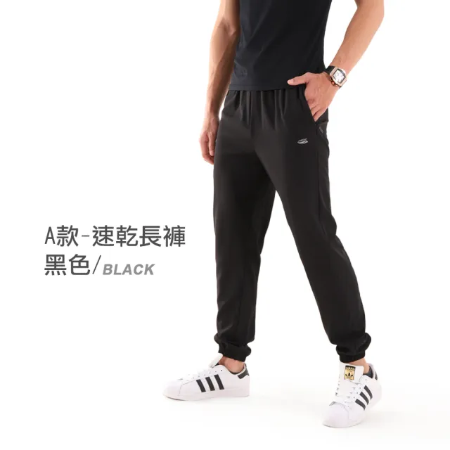 【JU SHOP】一件萬能！男女極薄防曬速乾褲(運動褲/休閒褲/涼感褲/防曬/吸溼排汗/束口褲/冰絲褲/抗UV/下著)