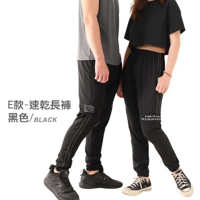 【JU SHOP】一件萬能！男女極薄防曬速乾褲(運動褲/休閒褲/涼感褲/防曬/吸溼排汗/束口褲/冰絲褲/抗UV/下著)