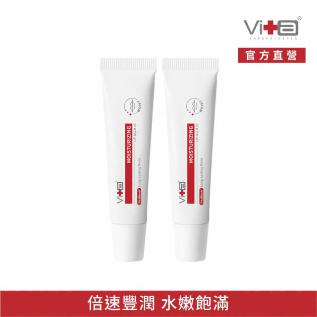 【薇佳】極潤1號護脣膏15mL 2入組(護唇膏)