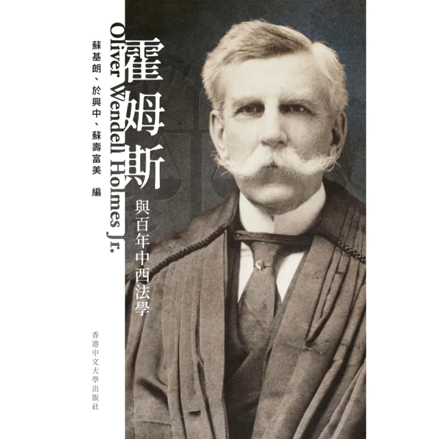 【MyBook】為人之學：人文、哲學與通識教育(電子書)優惠