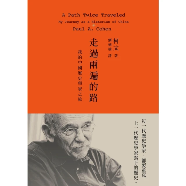 【MyBook】無我心寬:吳重雨口述歷史(電子書)品牌優惠