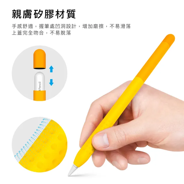 【AHAStyle】Apple Pencil 2代/Pro 筆套 輕薄矽膠保護套 漸變色款 漸變橘色