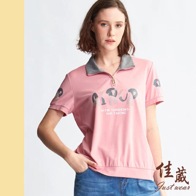 Just Wear 佳葳Just Wear 佳葳 時尚鑽字涼感POLOT恤(女上衣/女上著/棉質/翻領/撞色/開襟/拼接/短袖)