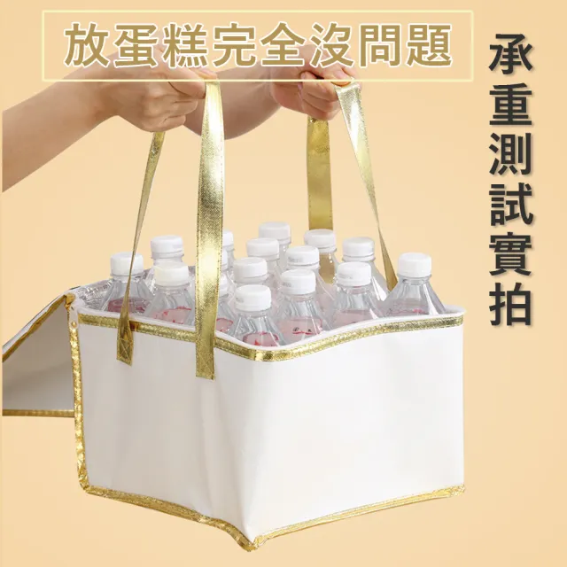 【生活King】蛋糕保冰袋-8寸(兩色/多款尺寸可選)