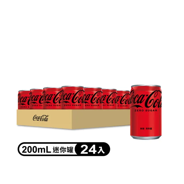 【Coca-Cola 可口可樂ZERO SUGAR】無糖零卡迷你罐200ml x24入/箱