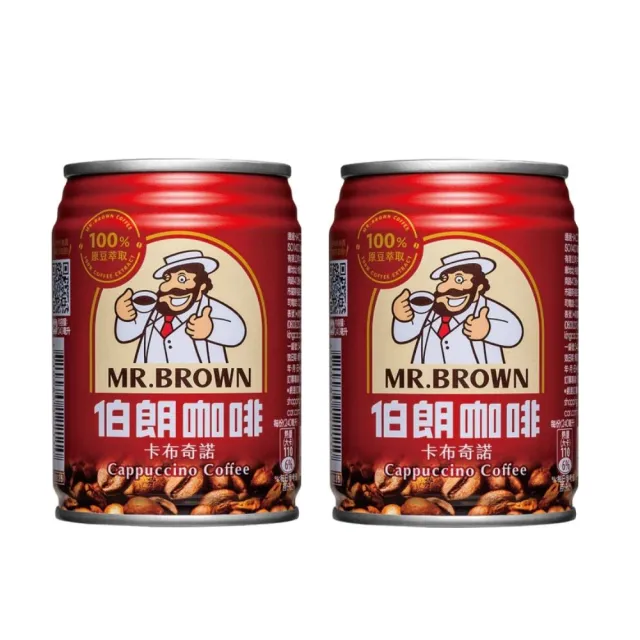 【金車/伯朗】卡布奇諾咖啡240mlx2箱(共48入)