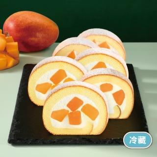 【亞尼克果子工房】新鮮芒果獨享生乳捲蛋糕1條 12CM/條(禮盒/送禮/團購/伴手禮)