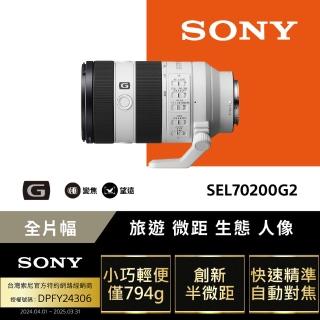 【SONY 索尼】FE 70-200mm F4 Macro G OSS Ⅱ 高性能 G 系列望遠變焦鏡頭SEL70200G2(公司貨 保固24個月)