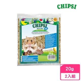 【CHIPSI】德國JRS 鼠窩睡床 20g*2入組(J33-1)