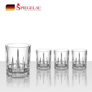 【Spiegelau】歐洲製Perfect Serve水晶玻璃威士忌酒杯單入彩盒送禮款/4入/368ml(星芒聯名款)