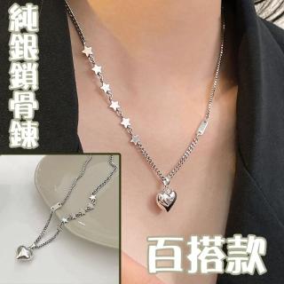 【MoonDy】包包 925 純銀項鍊 韓版鎖骨鏈 愛心項鍊 女生項鍊 韓國項鍊 不規則珍珠項鍊 小女生禮物