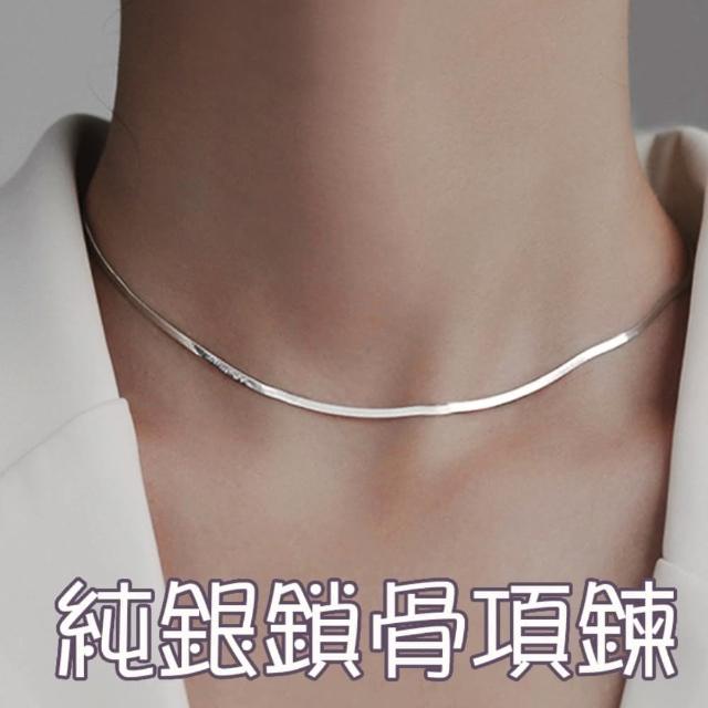 【MoonDy】母親節禮物 純銀項鍊 銀項鍊 女生項鍊 蛇骨項鍊 情侶項鍊 歐美項鍊 韓國項鍊 ins項鍊 個性項鍊