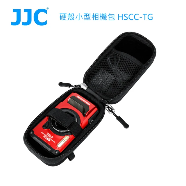 JJC 硬殼小型相機包(HSCC-TG)