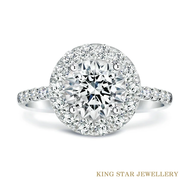 King Star GIA 50分18K最白D 3EX天然鑽