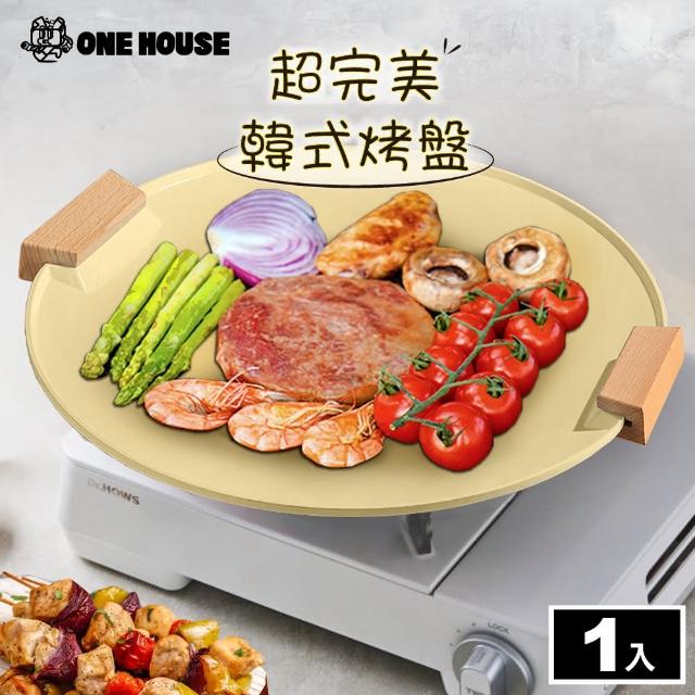 【ONE HOUSE】36公分 明洞不沾燒烤盤+手把_1組/5色任選(韓式烤盤/露營/烤肉/IH/電磁爐適用)