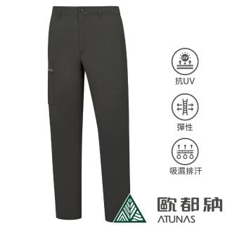 【ATUNAS 歐都納】男款休閒輕薄微彈長褲(A8PA2408M墨綠/抗UV防曬/透氣舒適/戶外健行/登山*)