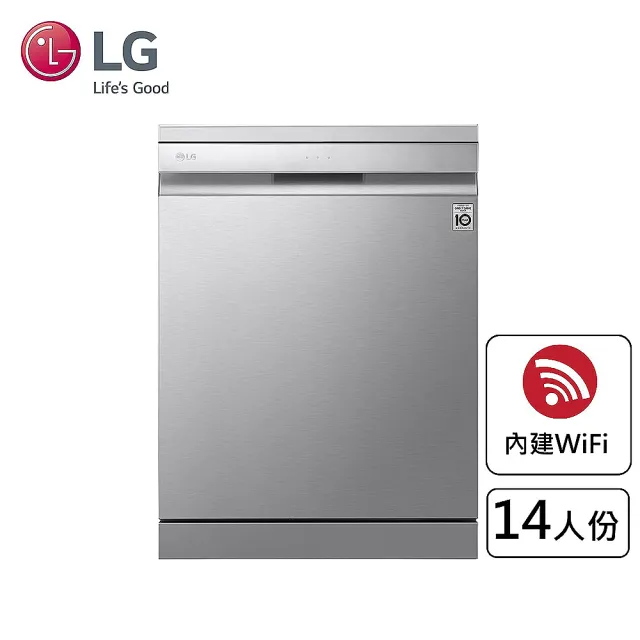 【LG 樂金】14人份QuadWash☆ Steam WIFI 四方洗蒸氣洗碗機(DFB335HS)