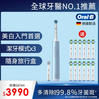 【德國百靈Oral-B-】PRO4 3D電動牙刷+三年份刷頭組(兩色可選)