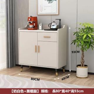 【E家工廠】餐邊櫃 茶水櫃 廚房櫥櫃 廚房置物櫃 碗櫃 收納櫃 儲物櫃(330-KC餐邊櫃80公分（奶油白）)