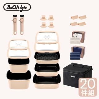 【Booh!gle】高階炊具 全套組 20件組 平底鍋 烤盤 湯鍋(可拆式把手/拿鐵奶油黃)