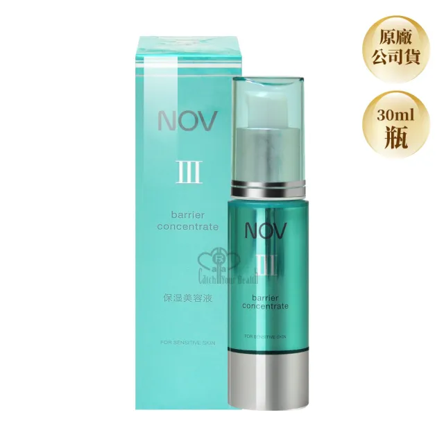 【NOV娜芙】全效鎖水精華Ⅲ 30g(保濕.滋潤.舒緩 神經醯胺3)