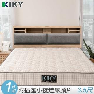 【KIKY】飛燕附插座貓抓皮靠墊床頭片(單人加大3.5尺)