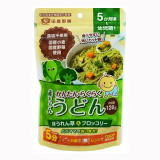 【田靡製麵】寶寶烏龍麵 波菜花椰菜 120g