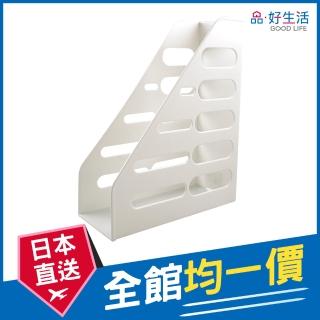 【GOOD LIFE 品好生活】日本製 白色直式B4檔案架/置物架(日本直送 均一價)