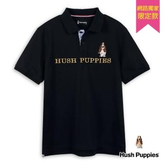 【Hush Puppies】男裝 POLO衫 男裝素色經典品牌立體英文刺繡狗短袖POLO衫(丈青 / 43101902)