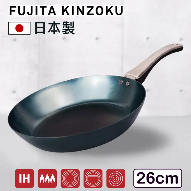 【藤田金屬】GARTEN職人製鐵平底鍋 深煎鍋 26cm 日本製  IH爐可用鍋(不挑爐具 無塗層 平底鍋)
