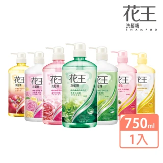 【Kao 花王】暢銷洗髮精/潤髮乳750ml(多款任選)