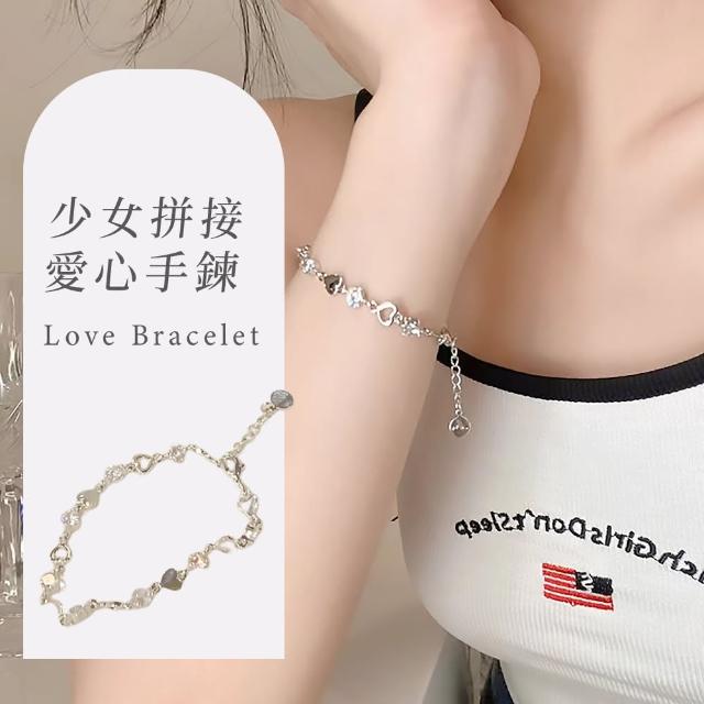 【飾品配件】少女拼接愛心手鍊(簡約 多孔調節 韓系 時尚 百搭 質感 手環 首飾 送禮 情人節 穿搭)