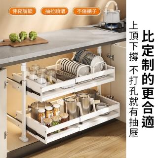 免打孔廚房櫥 櫃下收納置物架 可伸縮內建分層抽拉式拉籃(廚房置物架/伸縮抽屜架/收納架)